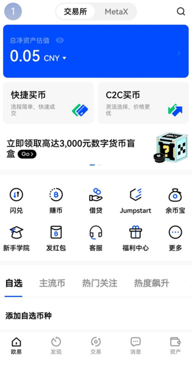 手持身份证照