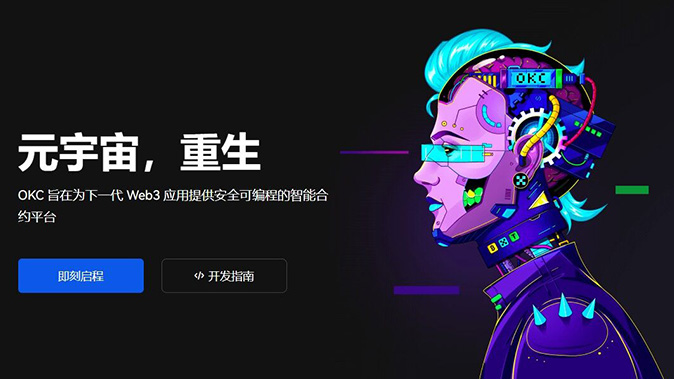 邮箱绑定